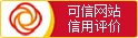 伊顿UPS电源可信网站