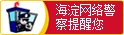 伊顿ups电源信誉网站